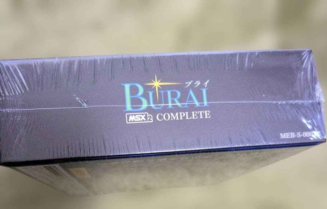 Switch 限定版 BURAI MSX2 COMPLETE ブライ