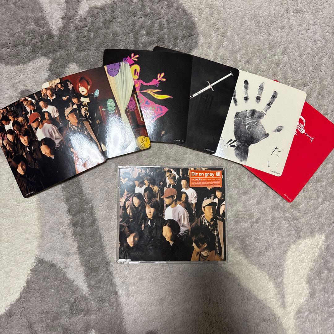 DIR EN GREYシングルCD21枚まとめ売り