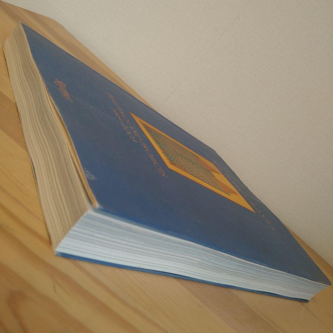 洋書 Michael Graves: Buildings and Projects