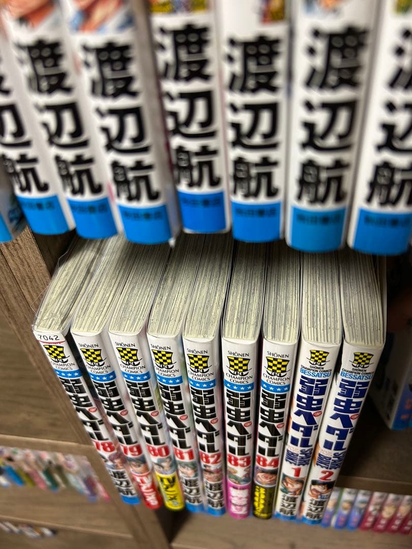 弱虫ペダル セット 1巻〜84巻、スペアバイク1,2巻