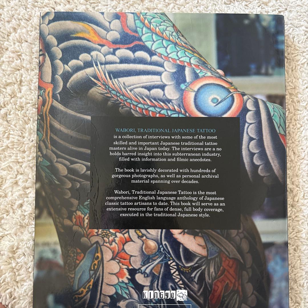 アート・デザイン・音楽 WABORI: Traditional Japanese Tattoo