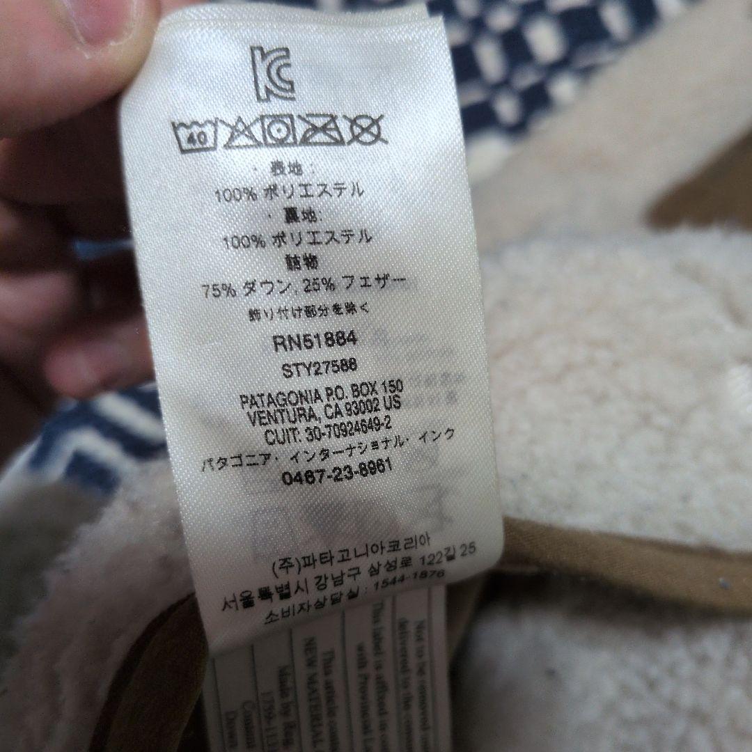 patagonia ダウンベスト・キルティングベスト