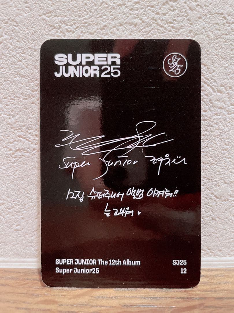 【美品】SJ 正規12集CD & Ktown4u特典トレカ (リョウク)