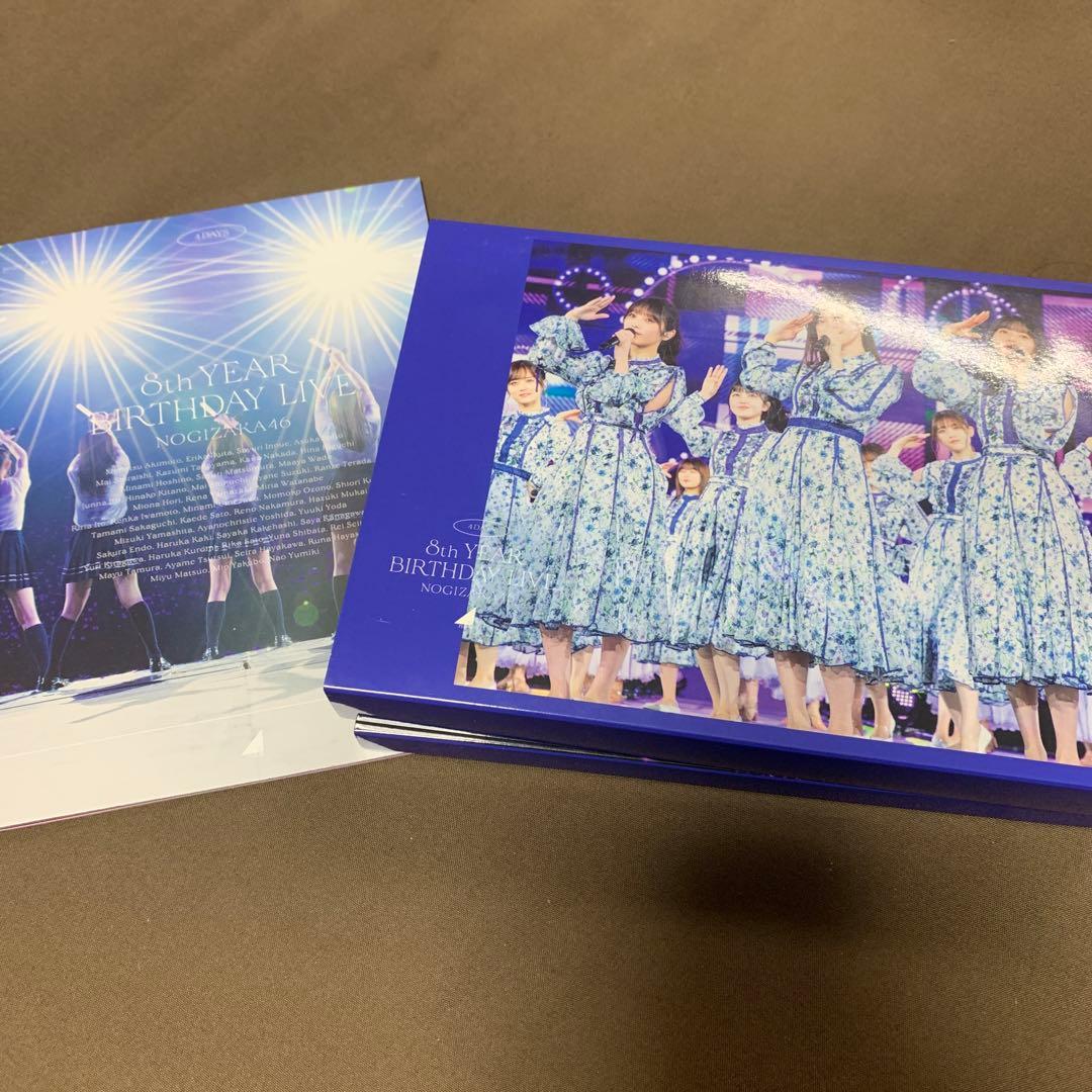 乃木坂46/8th YEAR BIRTHDAY LIVE DAY1・DAY2・…