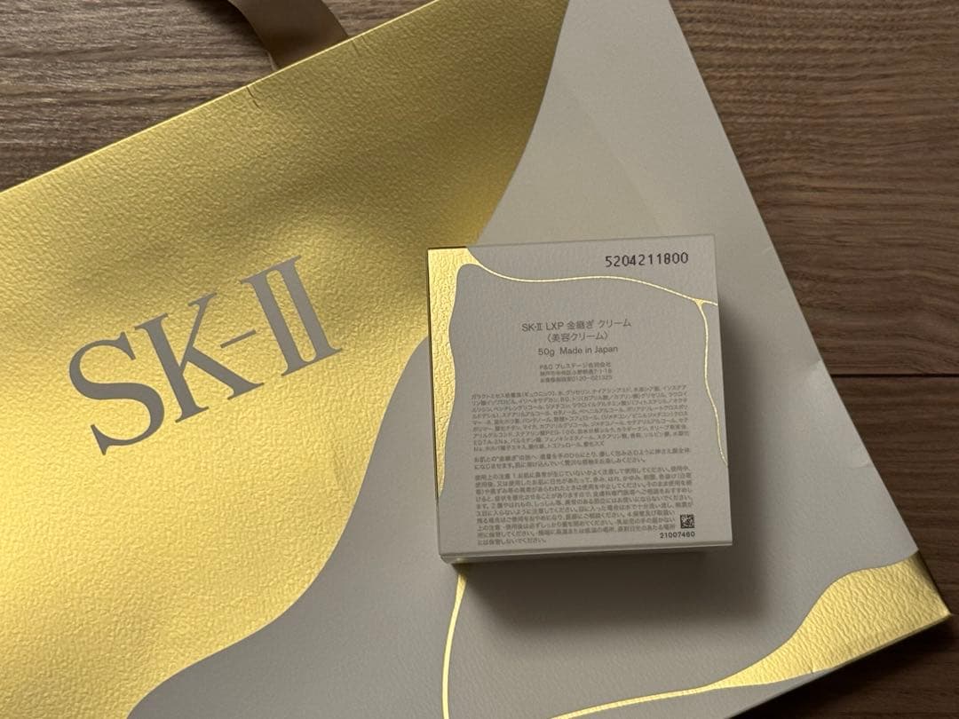 【未開封•正規品】SK-IIエスケーツー LXP金継ぎフェイスクリーム50g