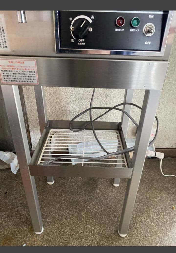 NC-EXCEL タオル蒸し器 日販工業 タオルスチーマー 理容