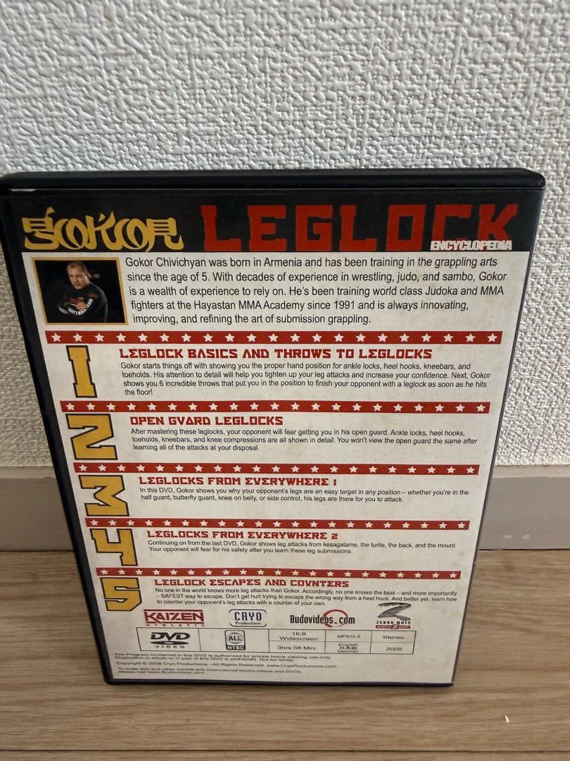 LEGLOCK ENCYCLOPEDIA DVD 2枚組