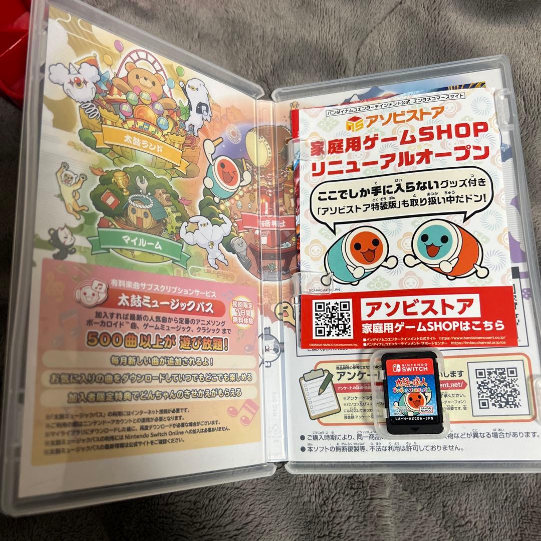 太鼓の達人ドンダブルフェスティバル＋太鼓コントローラー※付属バチなし