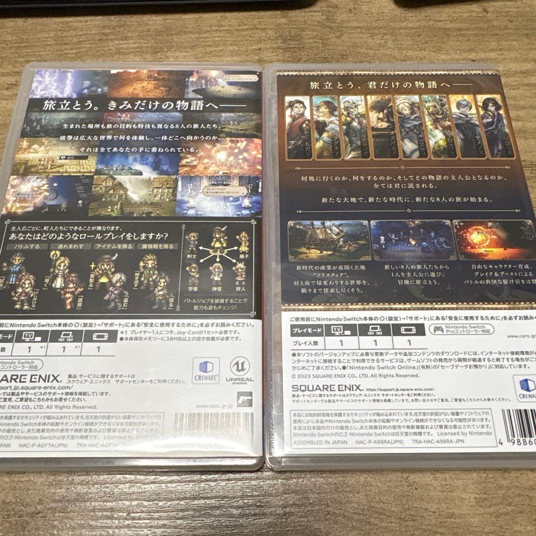 OCTOPATH TRAVELER I & II セット