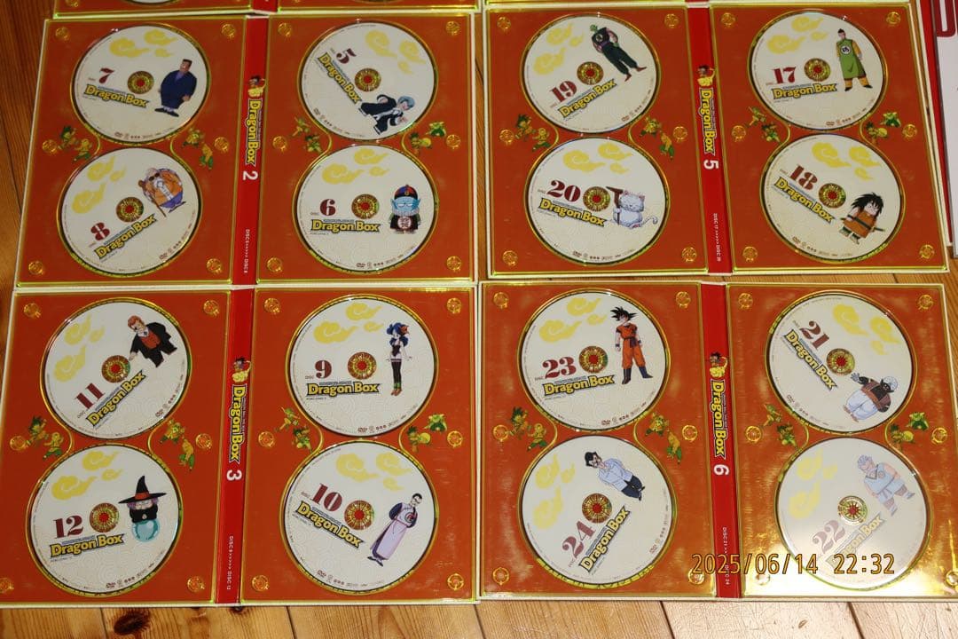 ドラゴンボール DragonBox 全巻セット