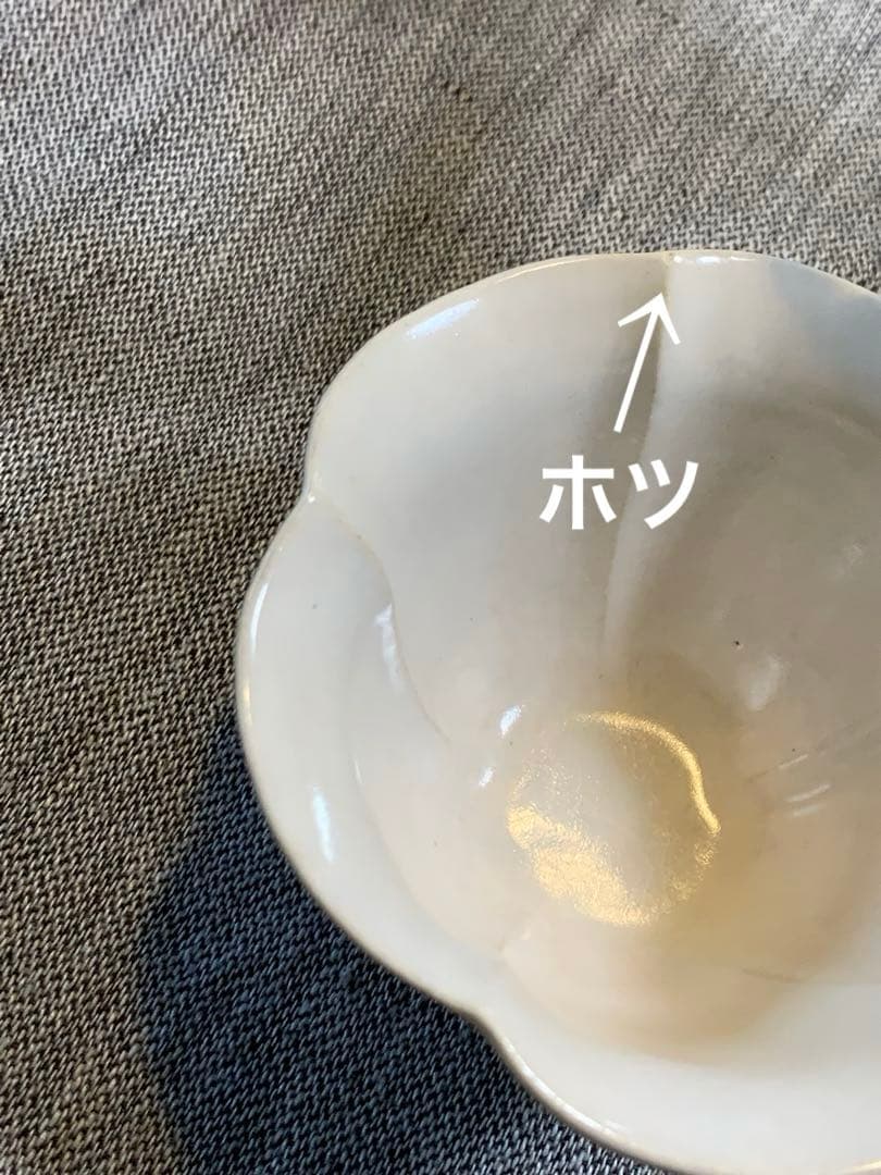 安藤雅信　朝顔型　小鉢　乳白艶釉