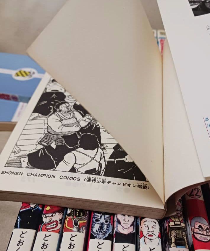熱笑!!花沢高校　26冊セット