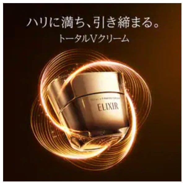 ELIXIR TOTAL V FIRMING CREAM ミニサイズ5ｇ×25個