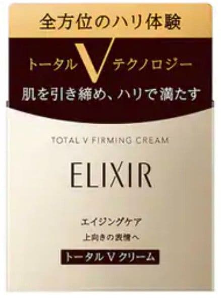 ELIXIR TOTAL V FIRMING CREAM ミニサイズ5ｇ×25個