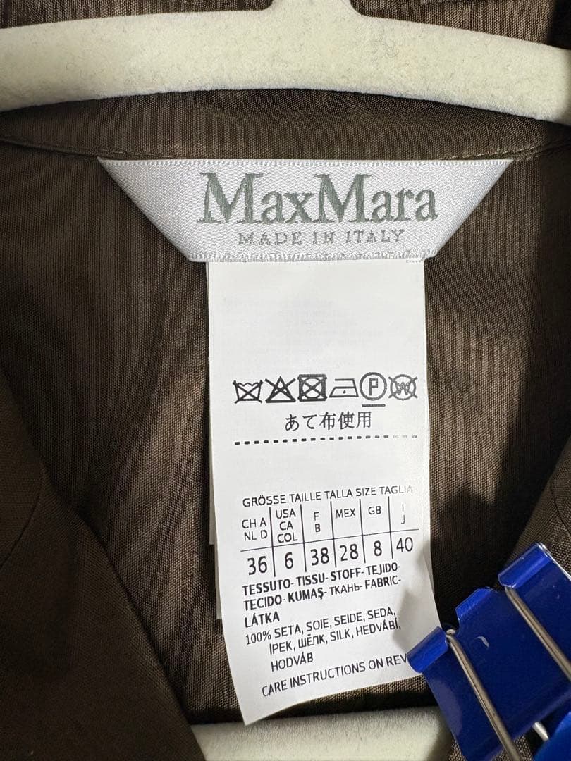 M*M様 Max Maraシルクトレンチ風ジレ　ワンピース