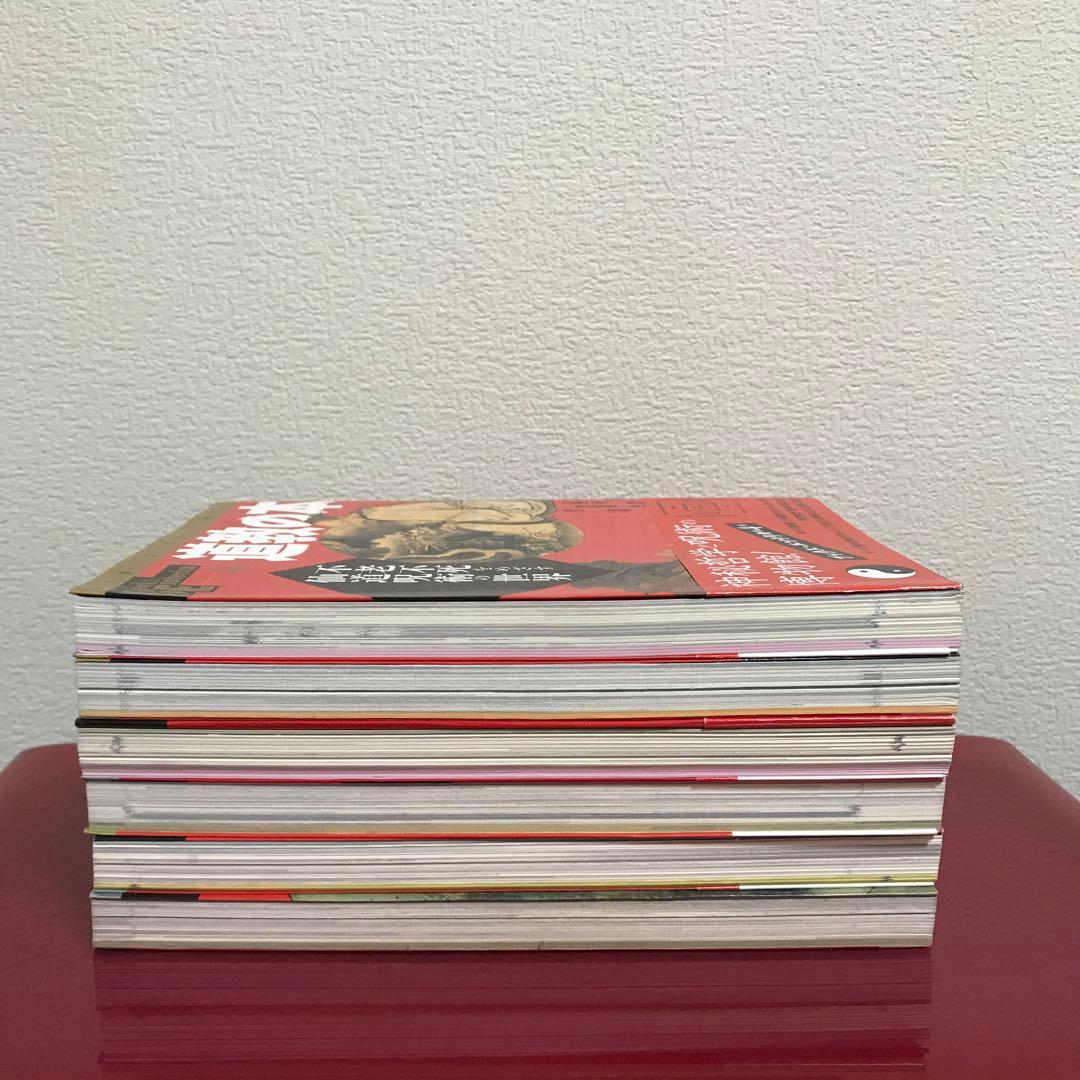 東洋医学の本 : 心と体に効く奇跡の療法を探る　６冊❣️❣️❣️❣️❣️貴重セット