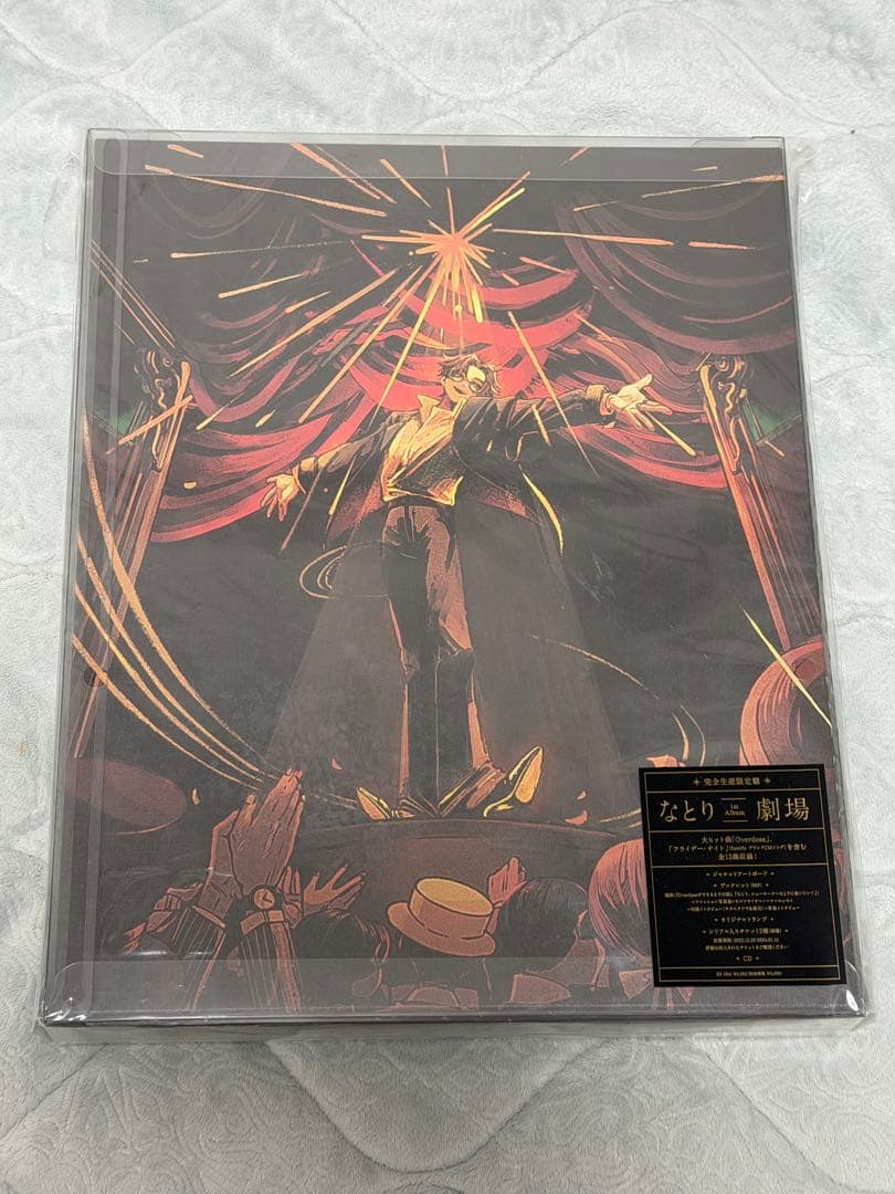 なとり　劇場 (完全生産限定盤) 完品