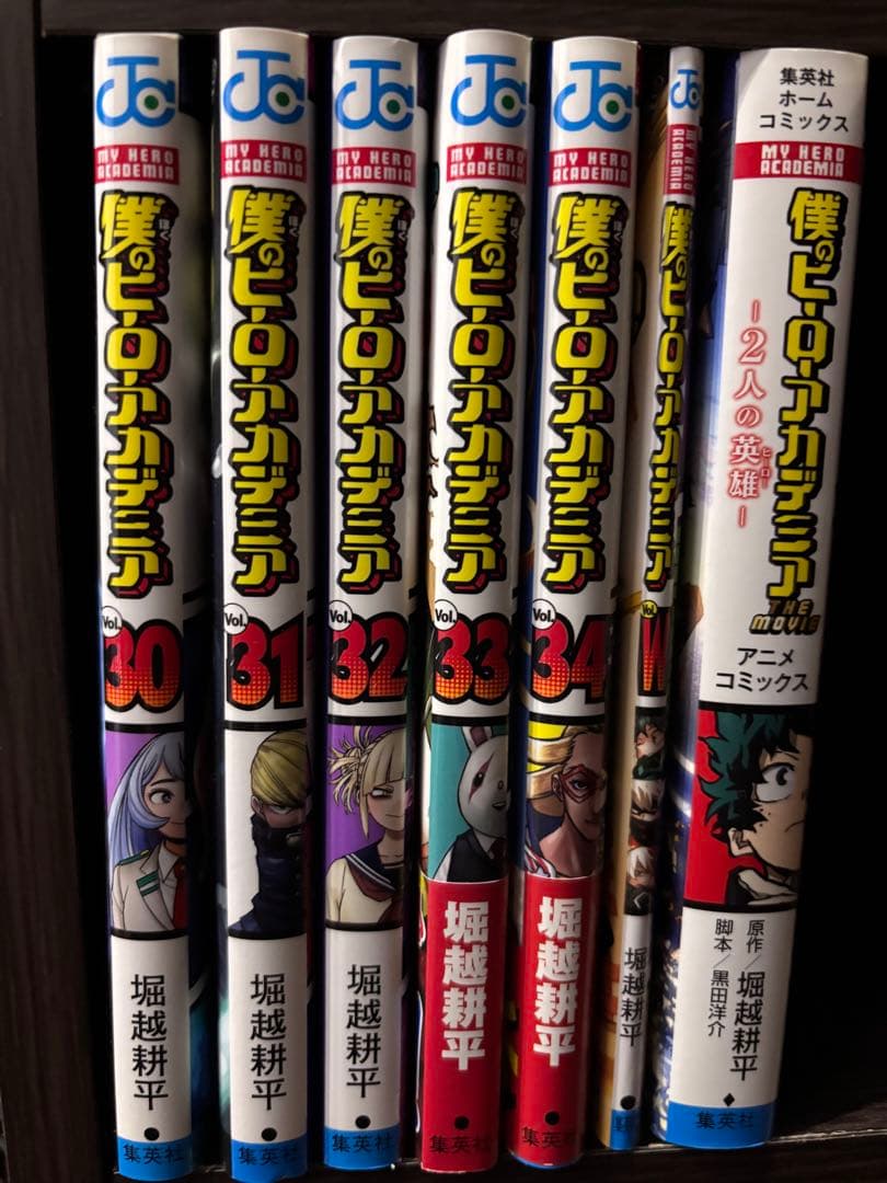 ヒロアカ グッズ➕漫画 セット売り