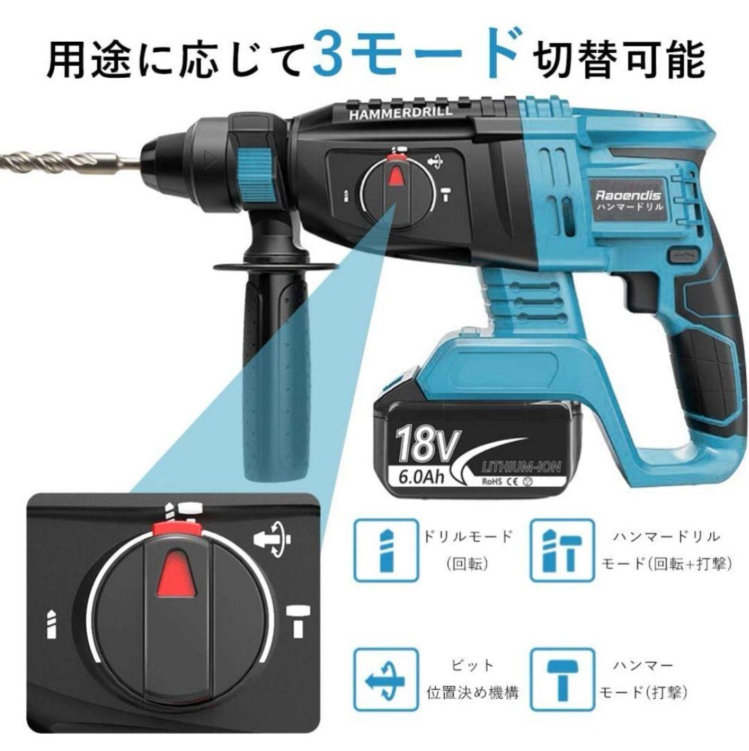 ハンマドリル コードレスハンマードリル 18V