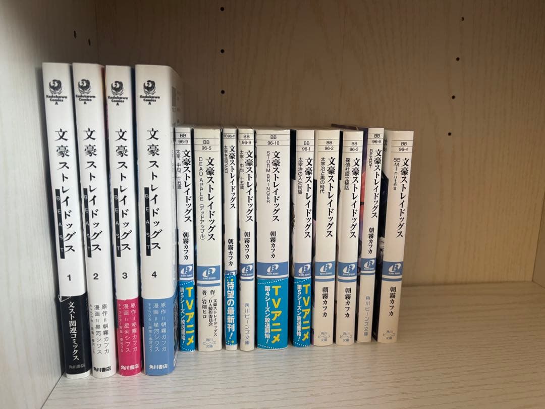文豪ストレイドッグス 全巻セット【64冊】
