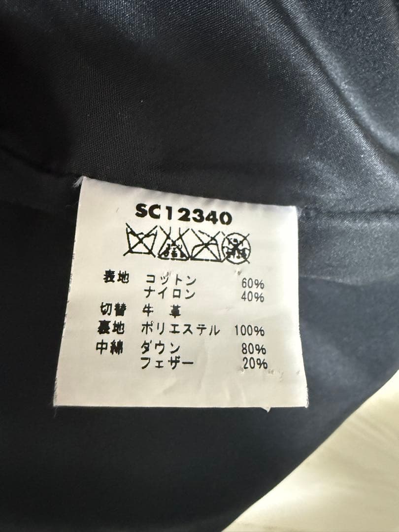 Sugar Cane ダウンベスト M レザーヨーク アメカジ バイカー