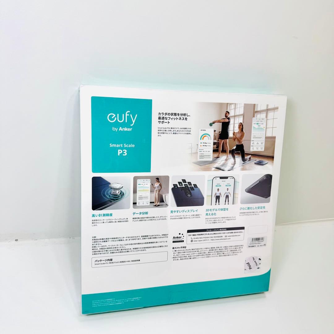 ANKER Eufy Smart Scale P3 アンカー 体重体組成計