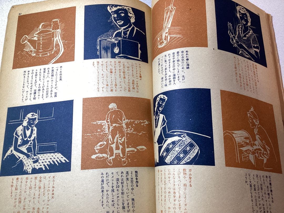 【貴重資料】暮らしの手帖(昭和27年~)5冊セット