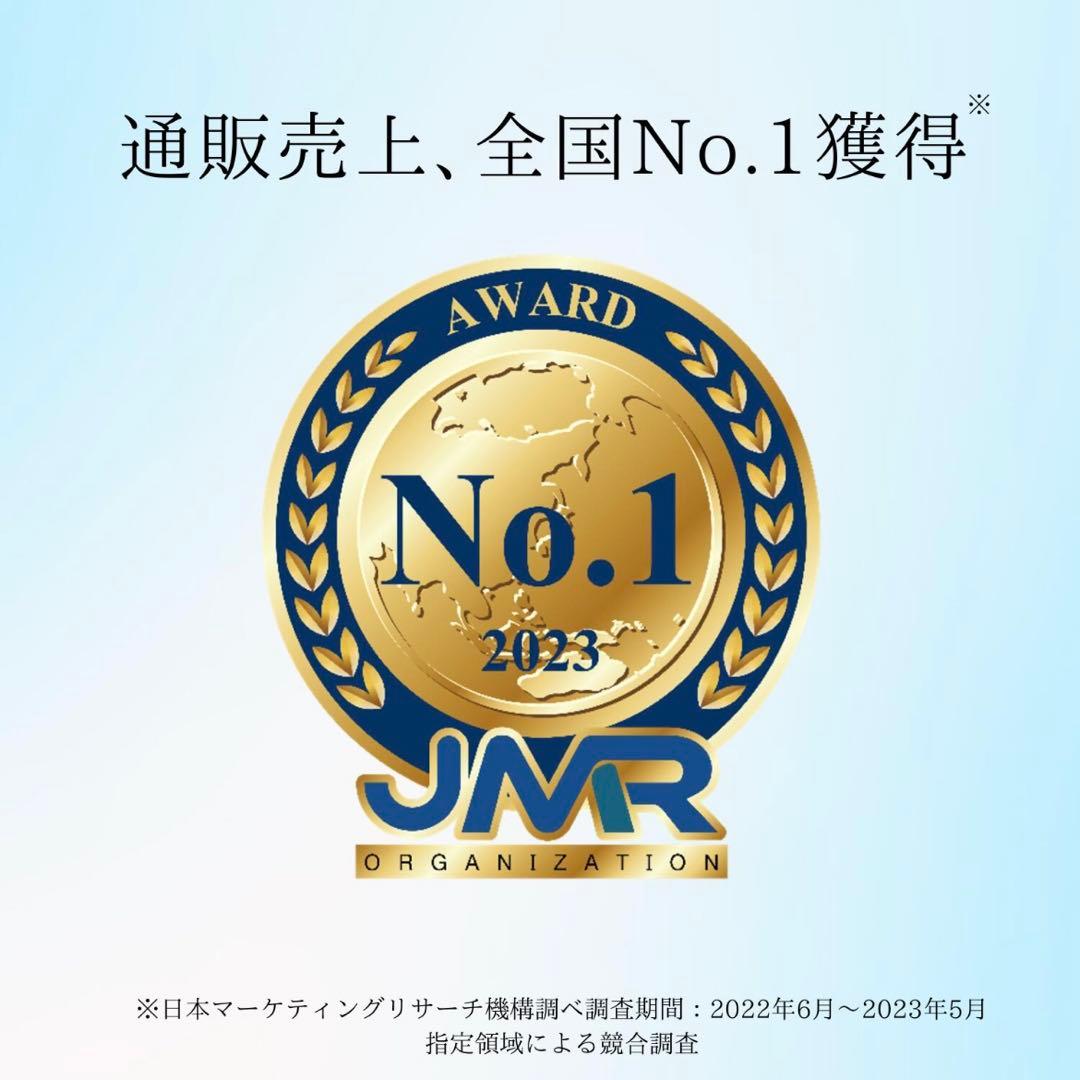 Nishiさま専用！【未使用・新品！】ハグモッチラージ ロングタイプ エレガント