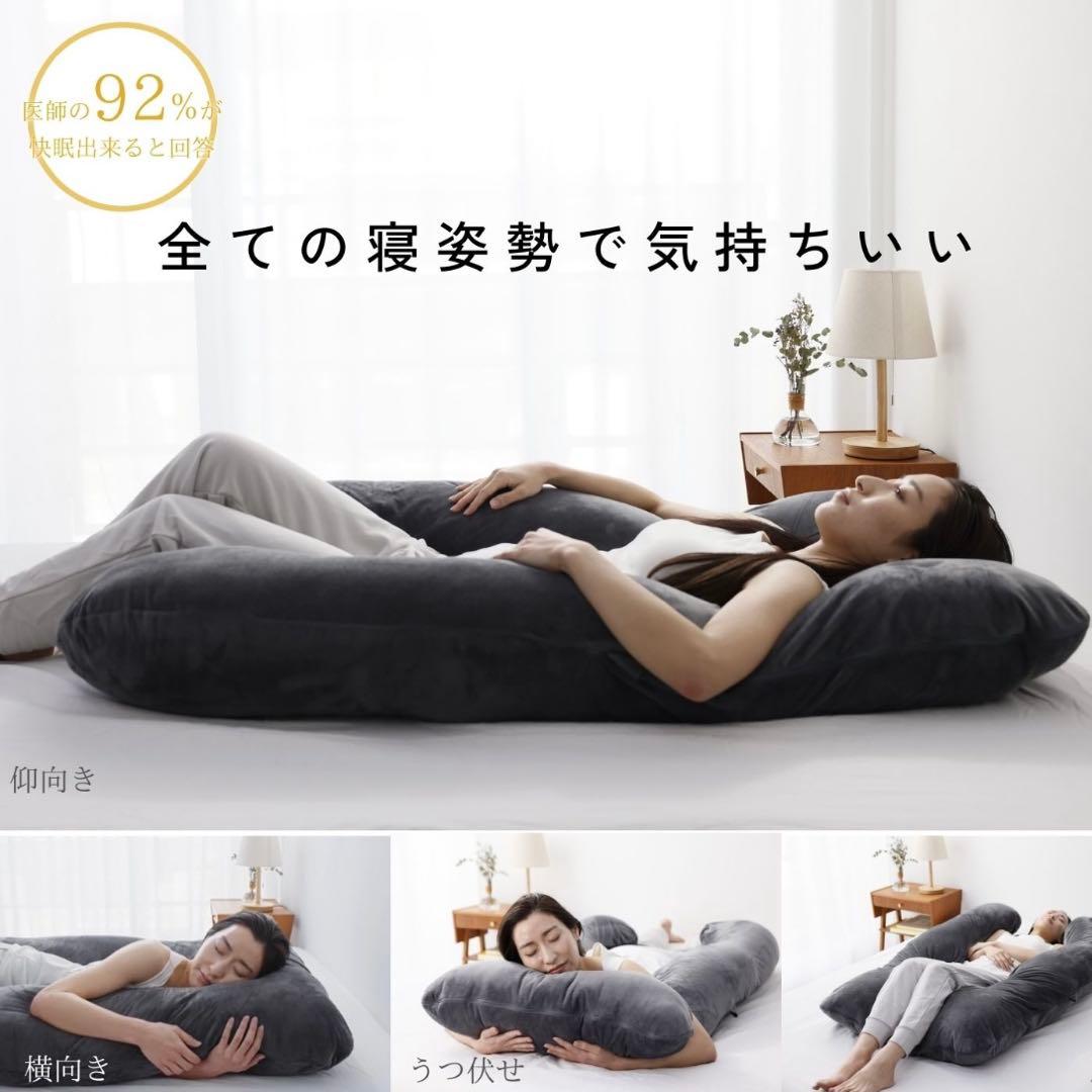 Nishiさま専用！【未使用・新品！】ハグモッチラージ ロングタイプ エレガント