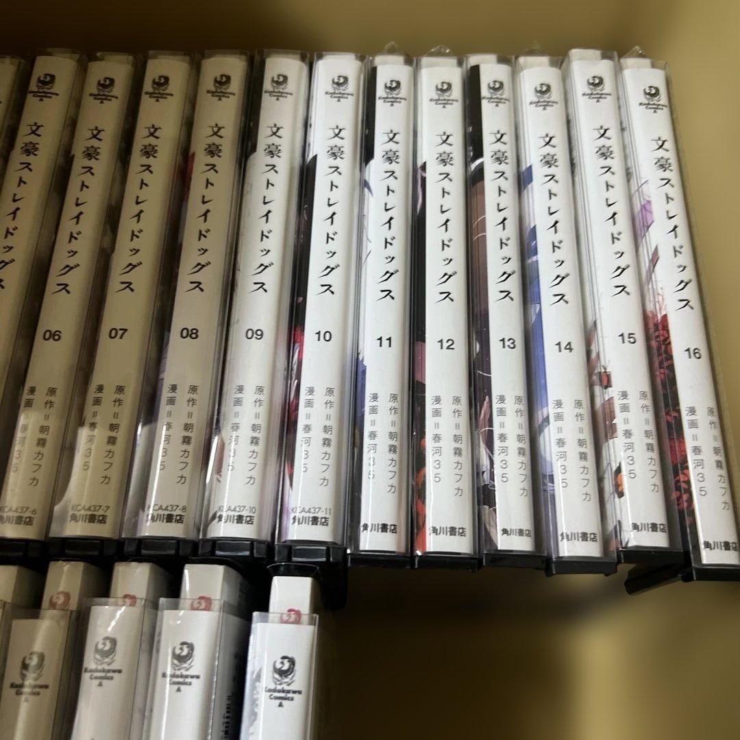 文豪ストレイドッグス　1巻〜27巻　全巻　セット　P48