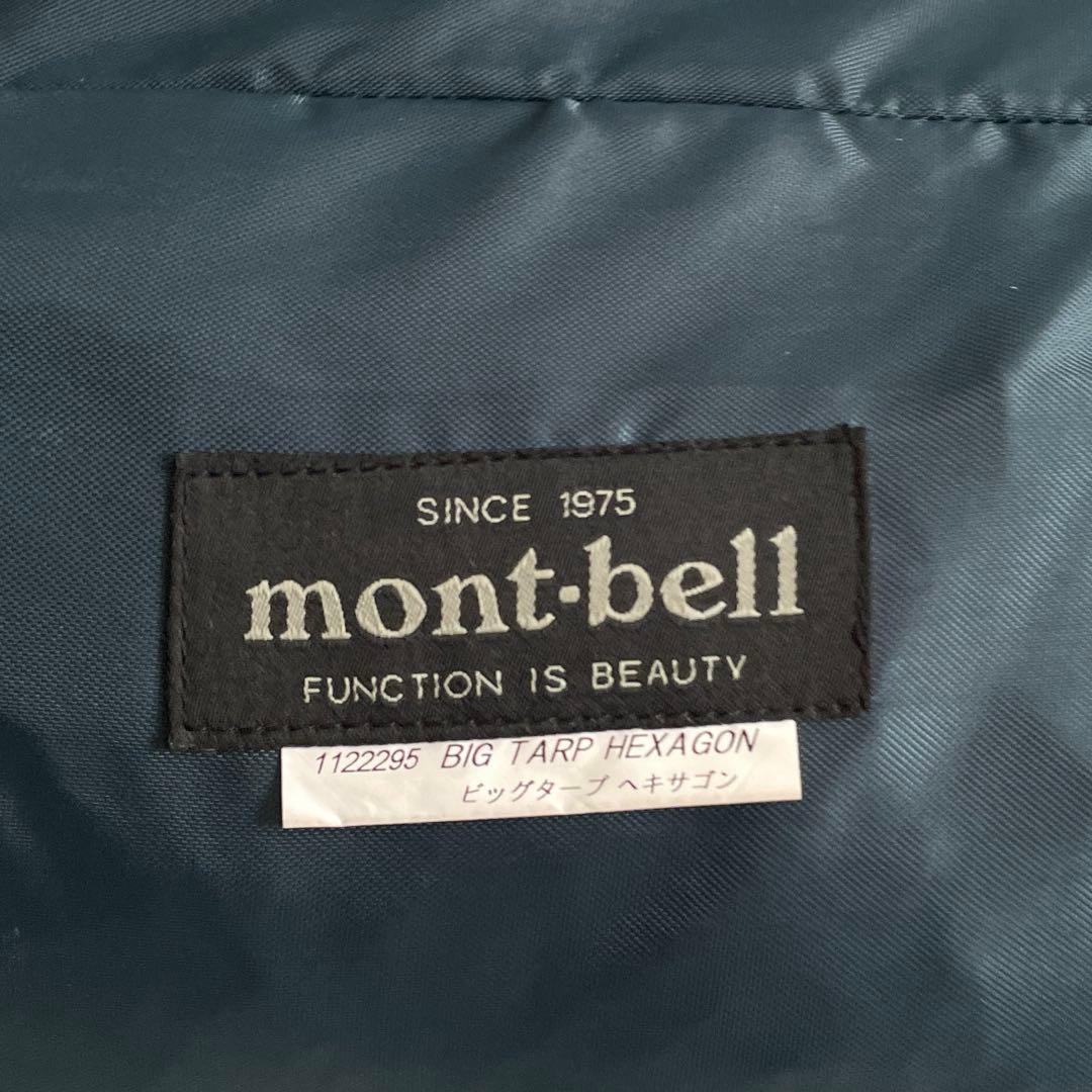 mont-bell BIG TARP HEXAGON ダークブルー