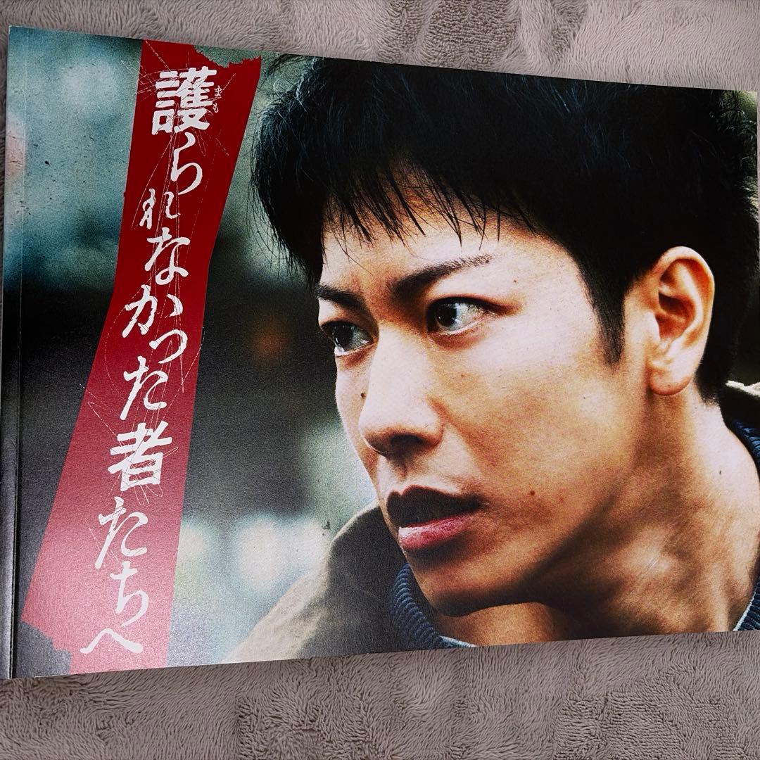 佐藤健グッズ【まとめ売り】