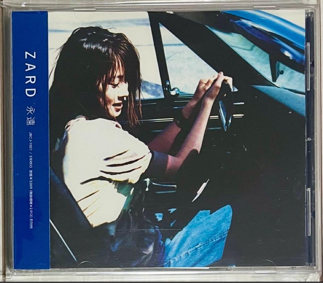 ZARD オリジナルアルバム全11枚セット