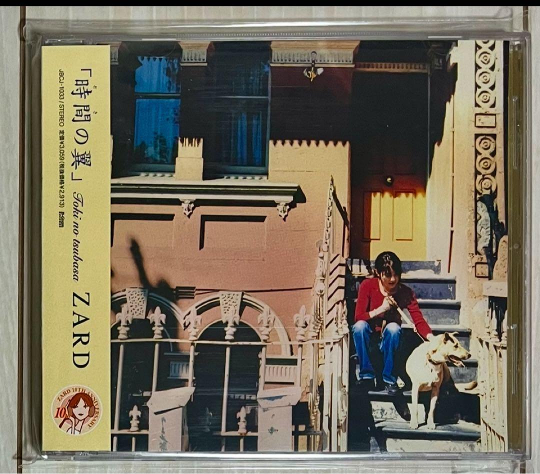 ZARD オリジナルアルバム全11枚セット