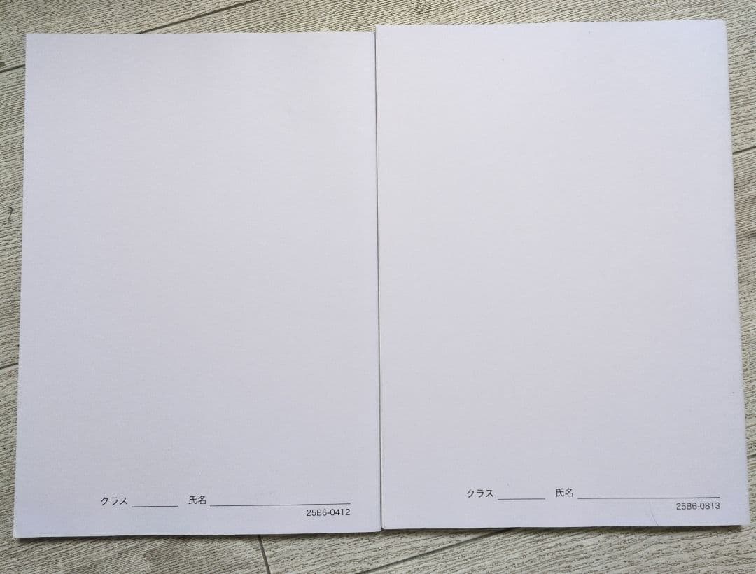 鉄緑会 高３文系数学 入試数学問題集 第1＆2部 【バラ売り可、新品未使用】