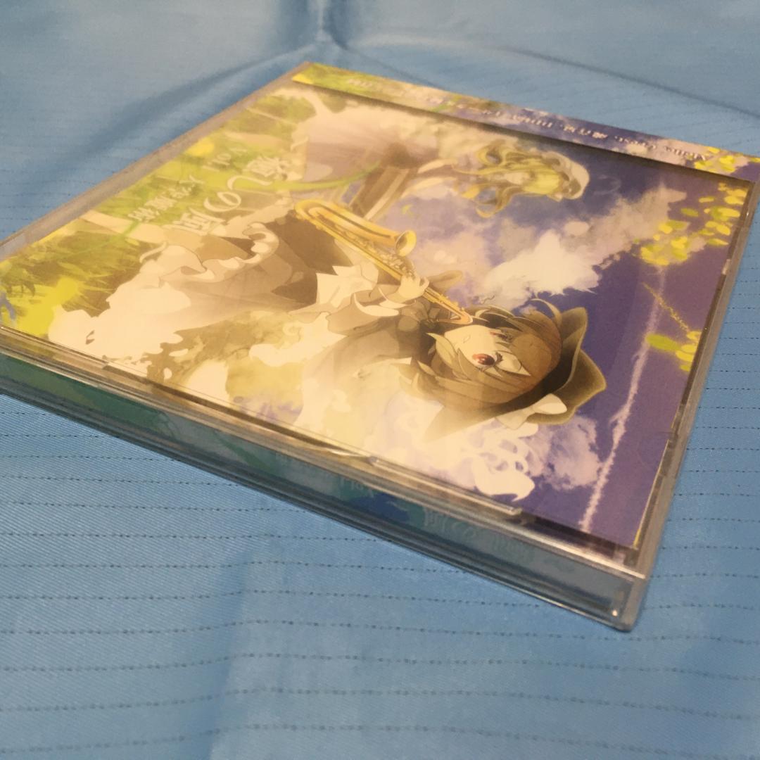 【新品16】癒しの風Vol.1大空魔術/AleileCrest魂音泉DDBY