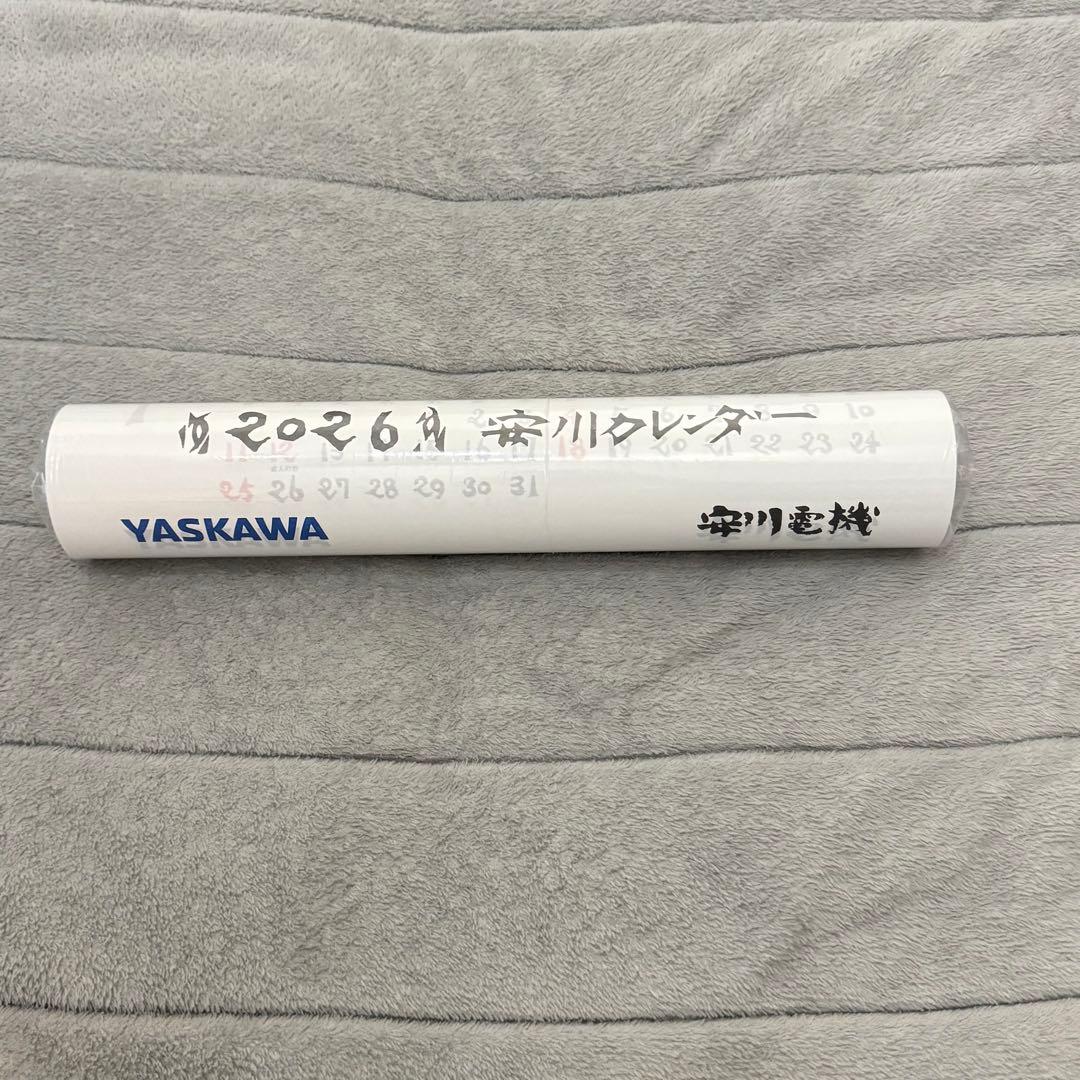 安川電機 YASKAWA 壁紙 安川カレンダー 2026年 棟方志功 秀作戦