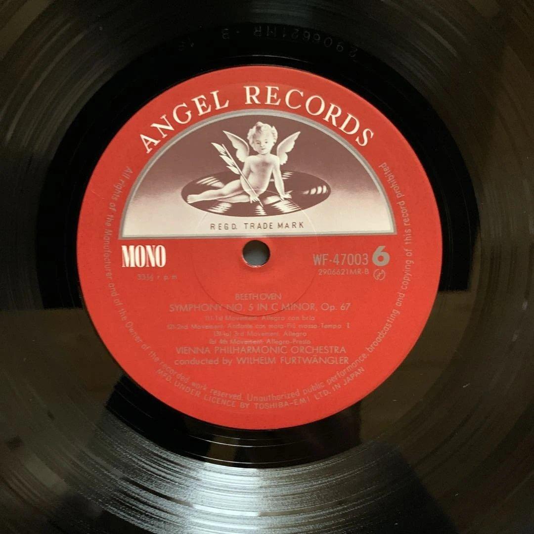 フルトヴェングラー／ベートーヴェン 交響曲全集　生誕100年記念　LPレコード