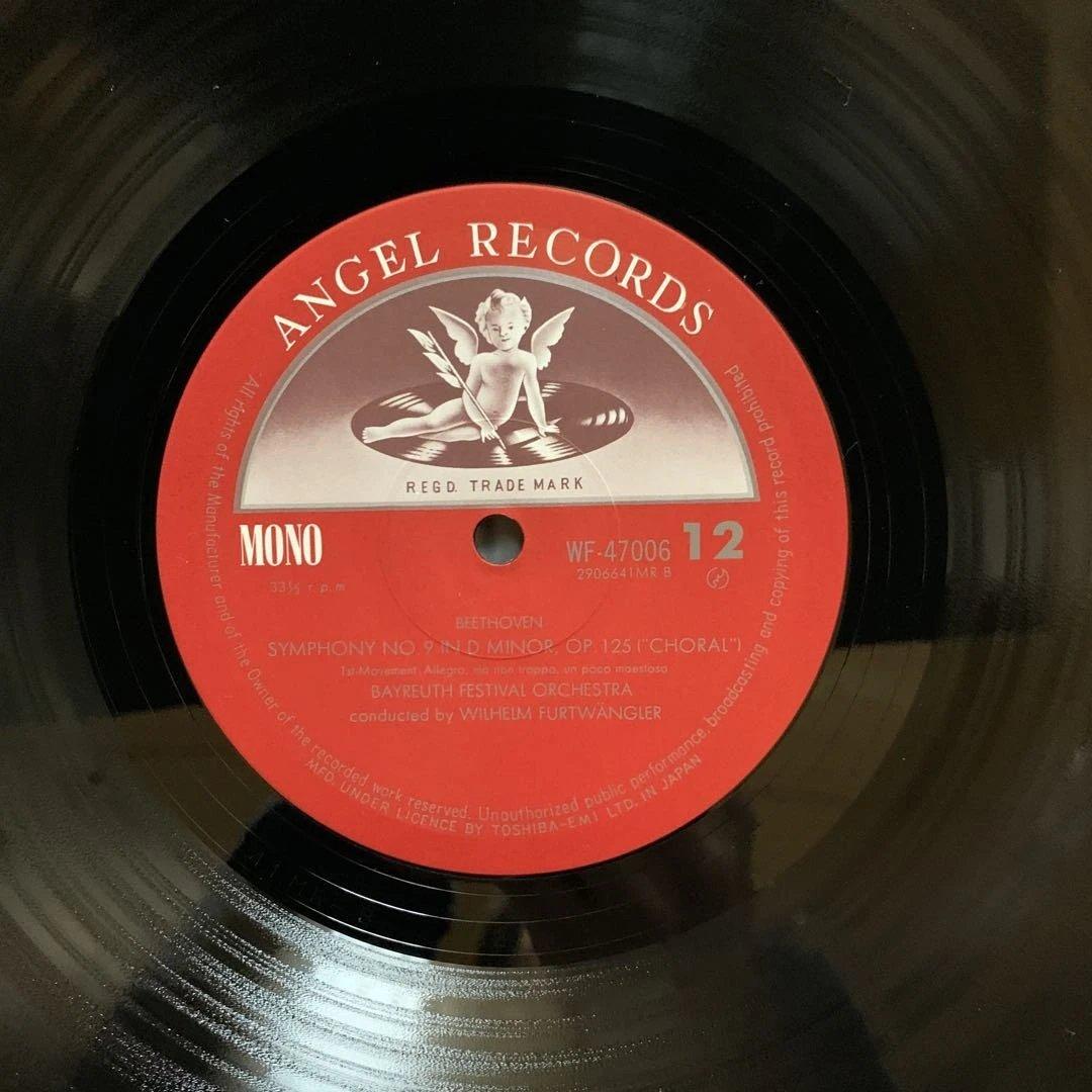 フルトヴェングラー／ベートーヴェン 交響曲全集　生誕100年記念　LPレコード