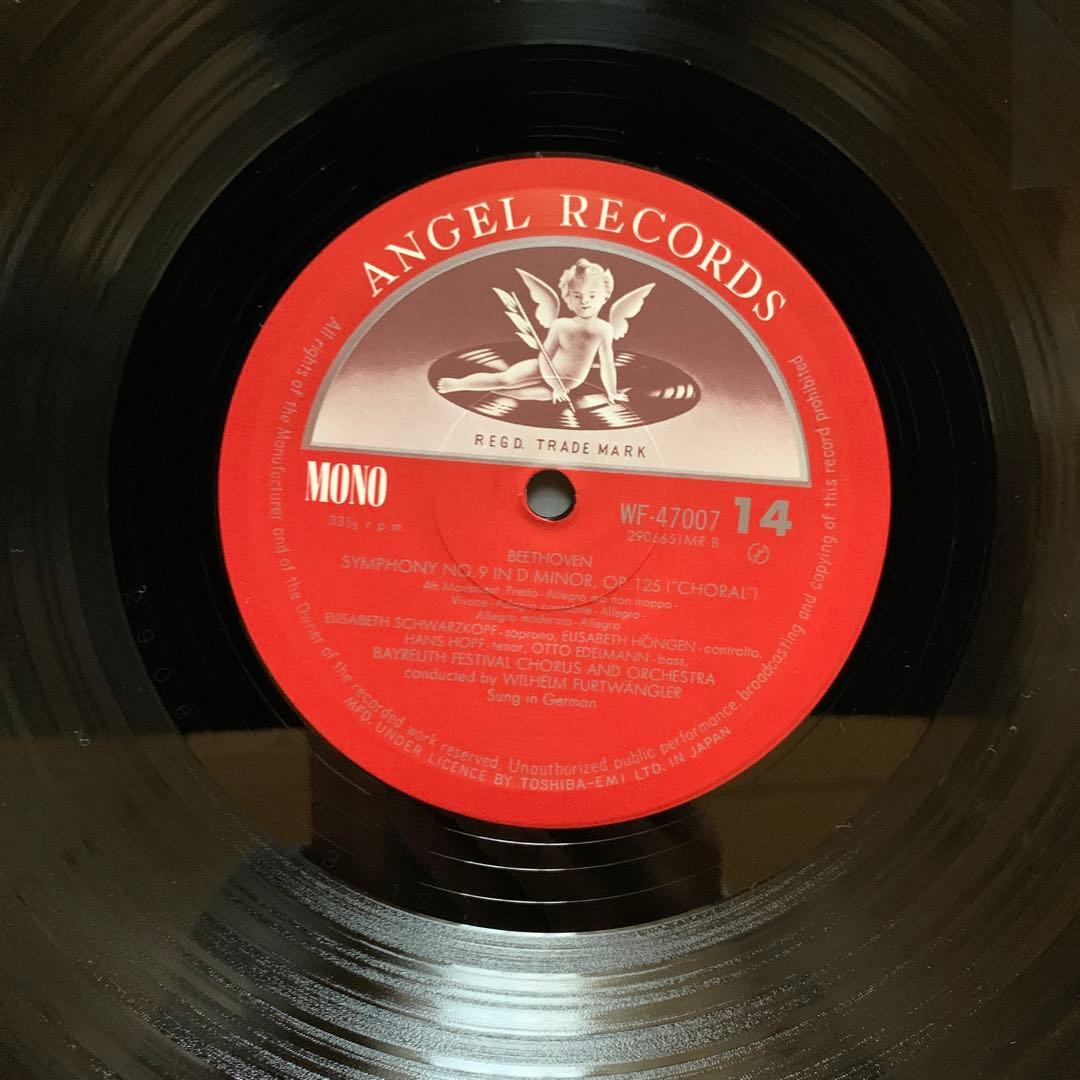 フルトヴェングラー／ベートーヴェン 交響曲全集　生誕100年記念　LPレコード