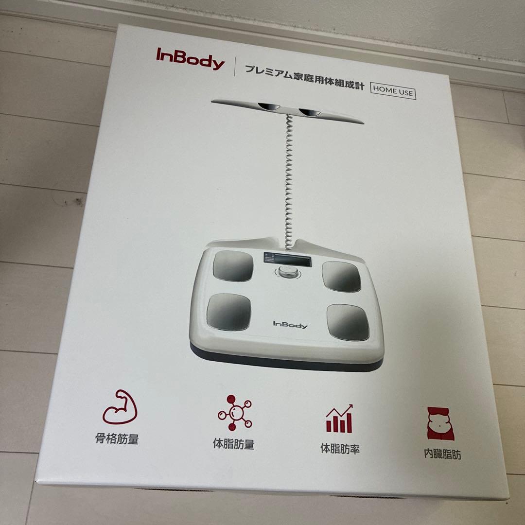 InBody H20N 体脂肪計・体組成計 オートミールベージュ