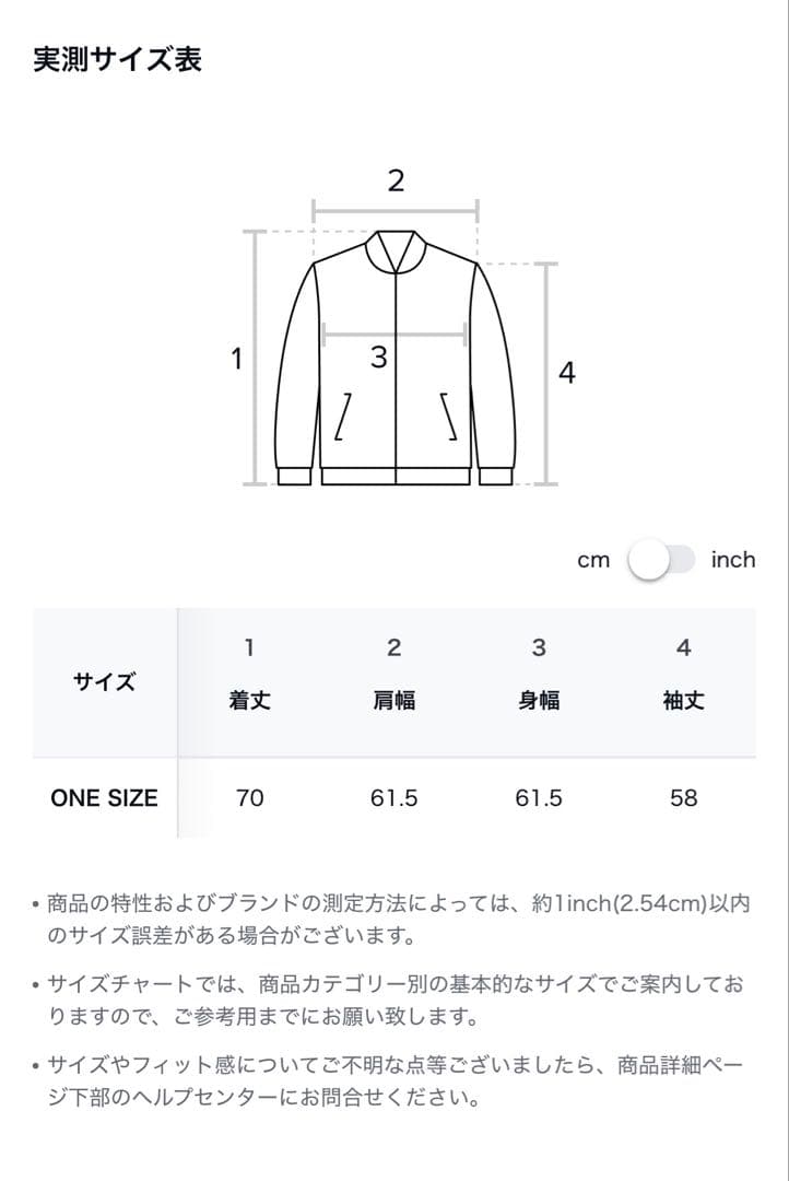 【chimページ】