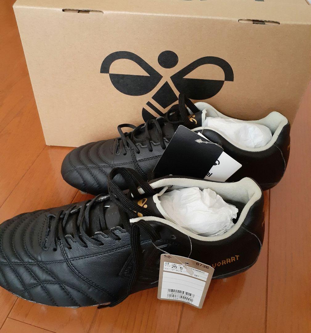 hummel サッカースパイク　ブラック25.5cm