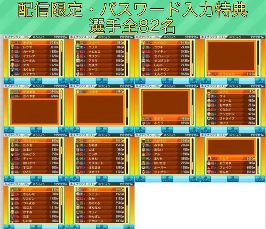 フォックスさん専用