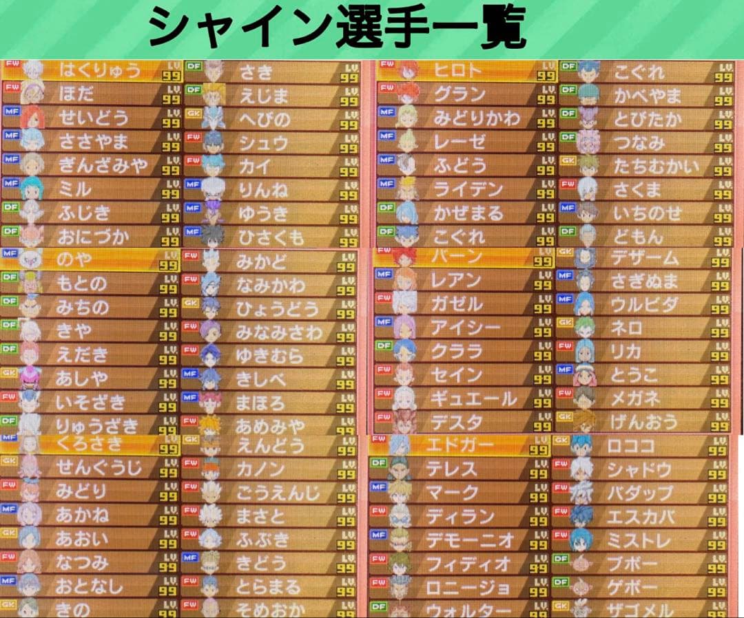 フォックスさん専用