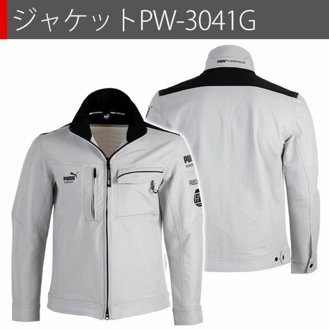 PUMAxヒロミ コラボワークウェア上下セット シルバー　Lサイズ
