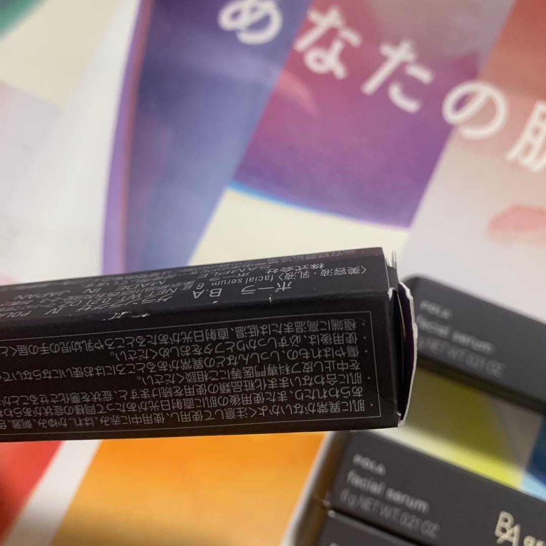 POLA BAグランラグゼ Ⅳ 6gx4本