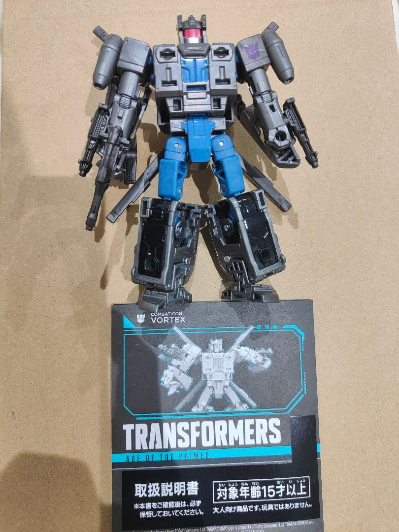 トランスフォーマー　AOTP ディセプティコンボルテックス