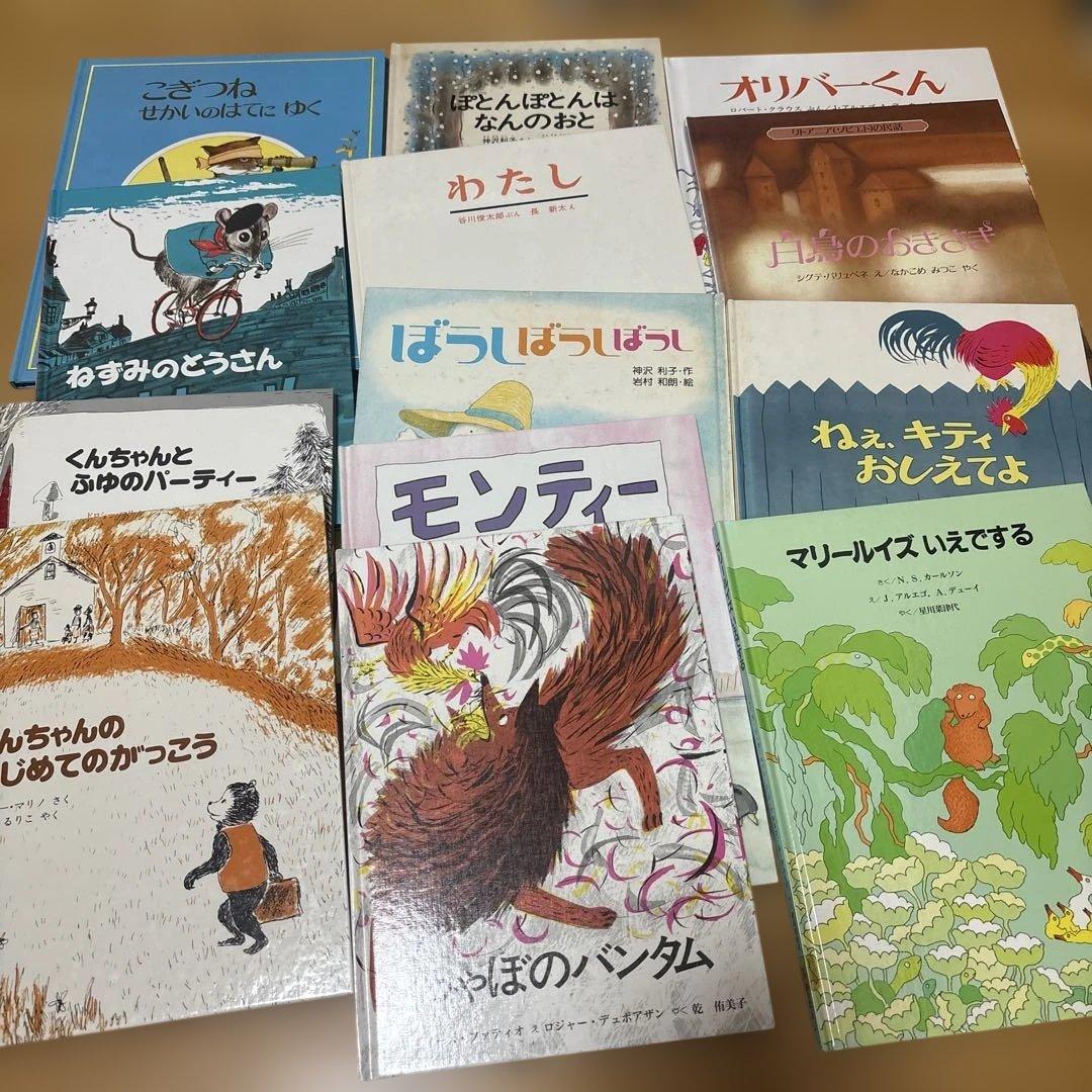 絵本　まとめ売り　60冊