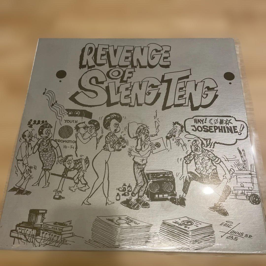 Super Cat Sleng Teng等レゲェレコード4枚セット
